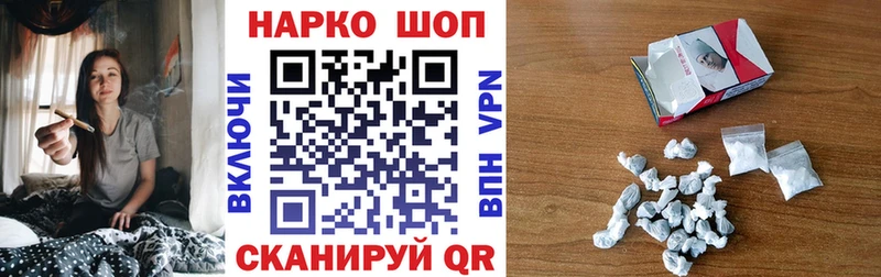 Какие есть наркотики Павловск ЭКСТАЗИ  АМФ  APVP  Мефедрон  Бошки Шишки  ГАШ 