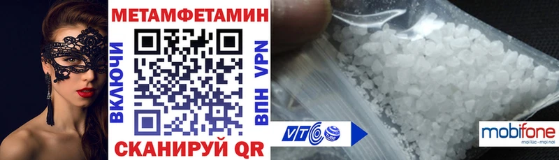 цена наркотик  Павловск  ссылка на мегу ТОР  АМФ VHQ 