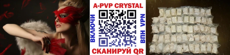 Альфа ПВП СК  Павловск 