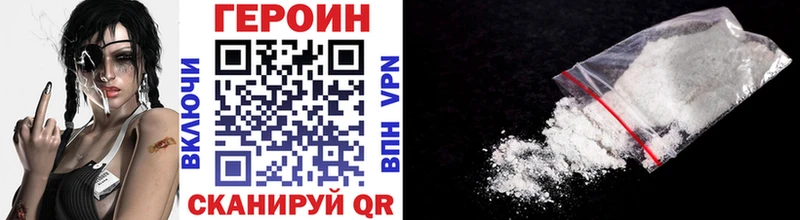 хочу Павловск нарко площадка какой сайт ГЕРОИН афганец