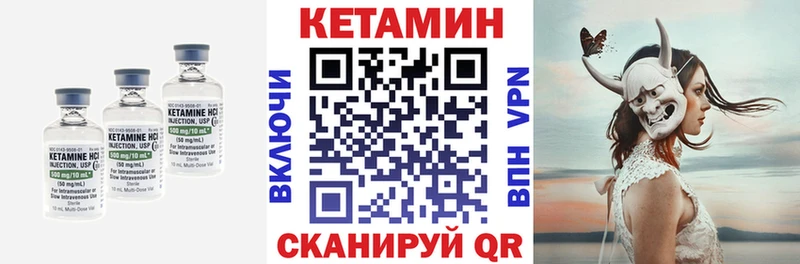 сайты даркнета Telegram  Павловск  Кетамин VHQ  купить  
