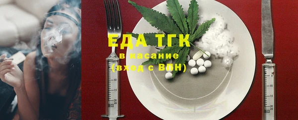 наркотики Богородицк