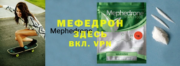 MESCALINE Богданович