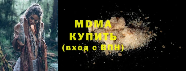 МДМА Богородск
