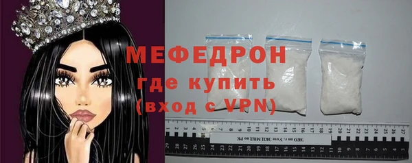 MESCALINE Богданович