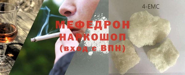 наркотики Богородицк