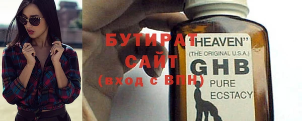 наркотики Богородицк