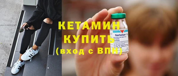 МДМА Богородск