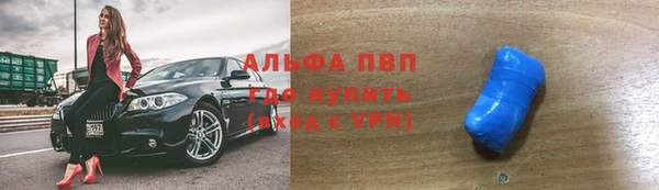 МДМА Богородск