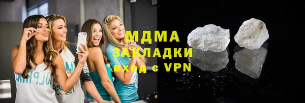 MESCALINE Богданович