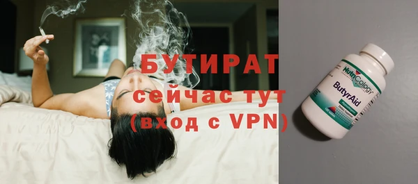 наркотики Богородицк