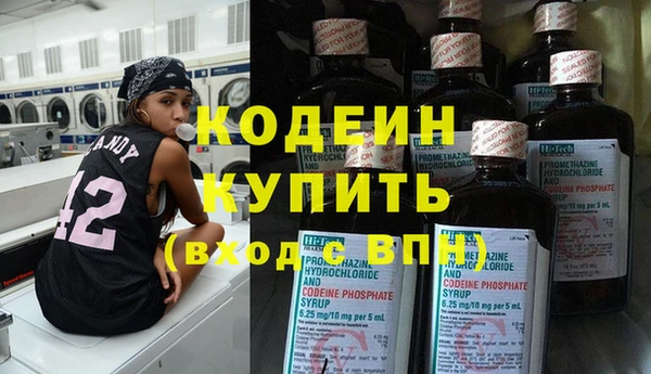 наркотики Богородицк