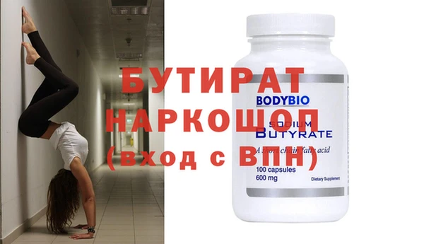 MESCALINE Богданович