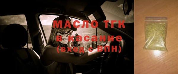 МДМА Богородск