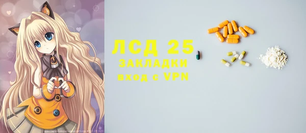 наркотики Богородицк