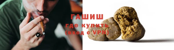 марихуана Рославль