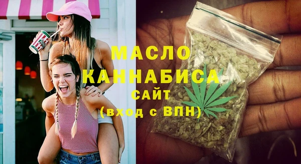 МДМА Богородск