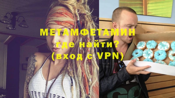 МДМА Богородск