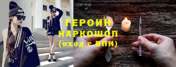 наркотики Богородицк