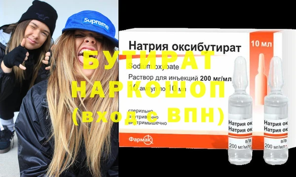 мескалин Беломорск