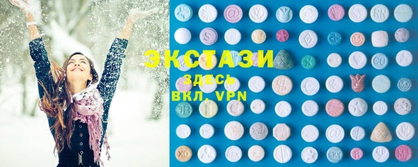 ECSTASY Россошь