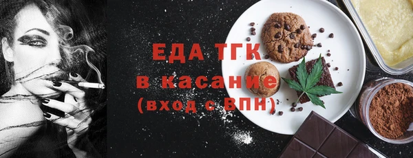 наркотики Богородицк