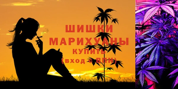 МДМА Богородск