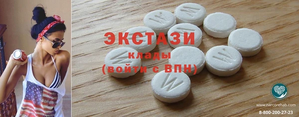 наркотики Богородицк