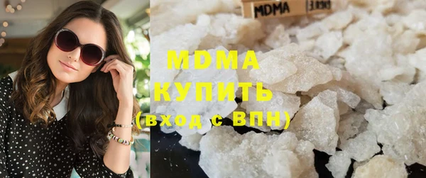 МДМА Богородск