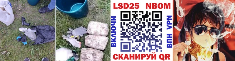 гидра вход  Павловск  Лсд 25 экстази кислота 