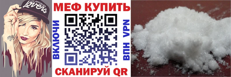 МЕФ мука  ОМГ ОМГ вход  Павловск 