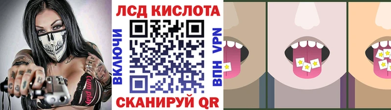 Наркотические марки 1500мкг  Павловск 