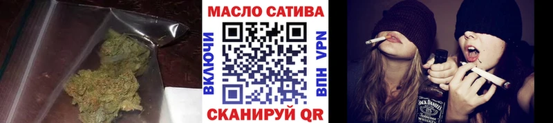 kraken как войти  даркнет сайт  Павловск  Дистиллят ТГК гашишное масло 